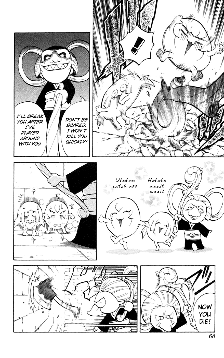 Mahou Tsukai Kurohime Chapter 5 - Page 17