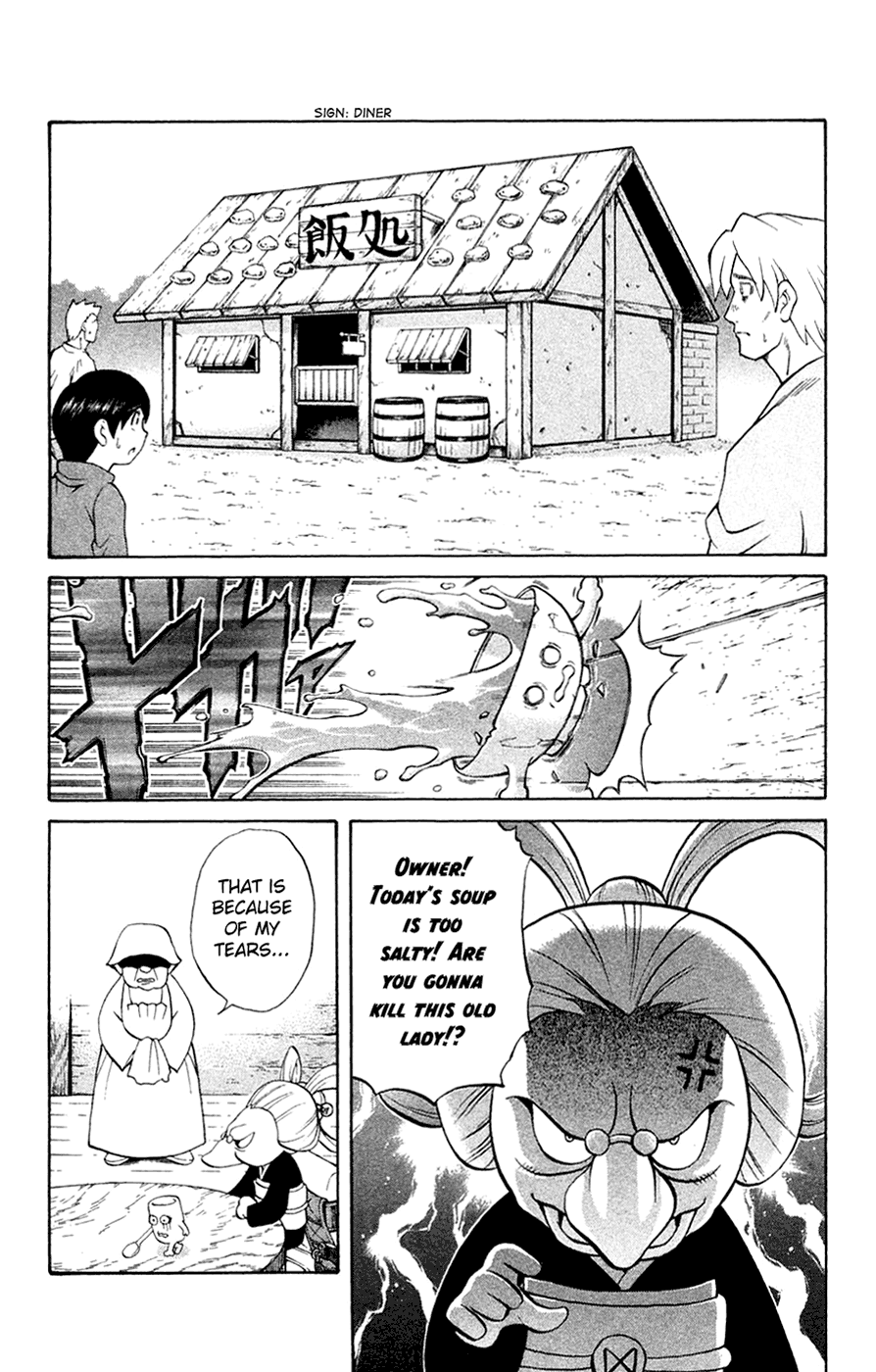 Mahou Tsukai Kurohime Chapter 5 - Page 3