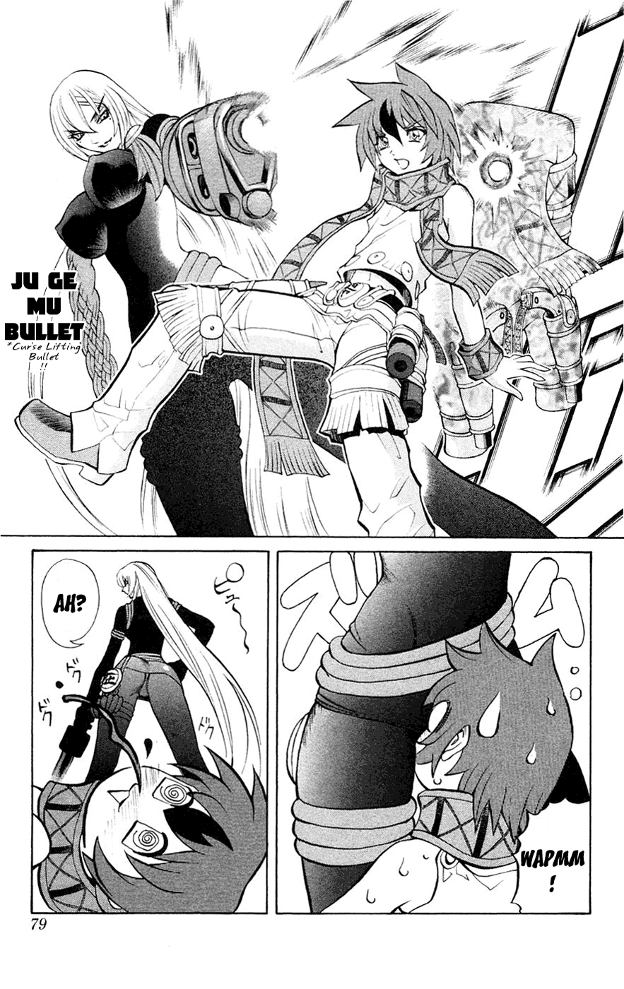 Mahou Tsukai Kurohime Chapter 5 - Page 28