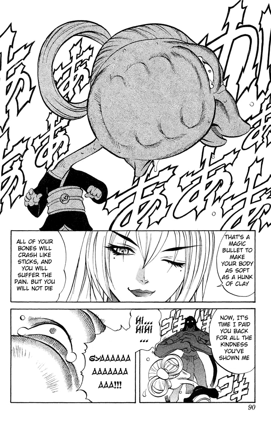 Mahou Tsukai Kurohime Chapter 5 - Page 37