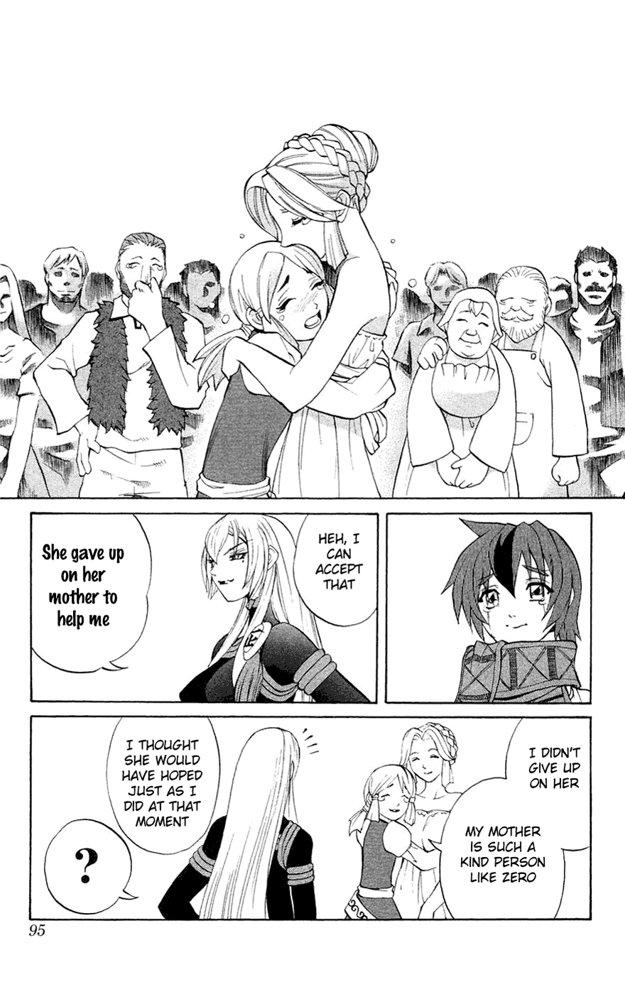 Mahou Tsukai Kurohime Chapter 5 - Page 42