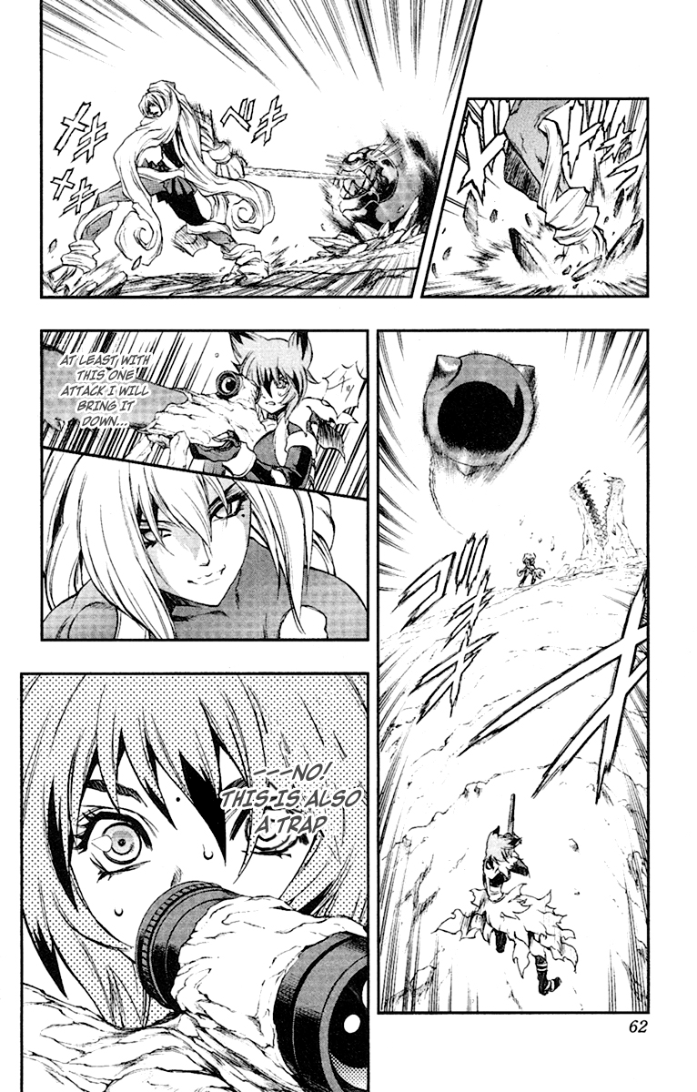 Mahou Tsukai Kurohime Chapter 50 - Page 11