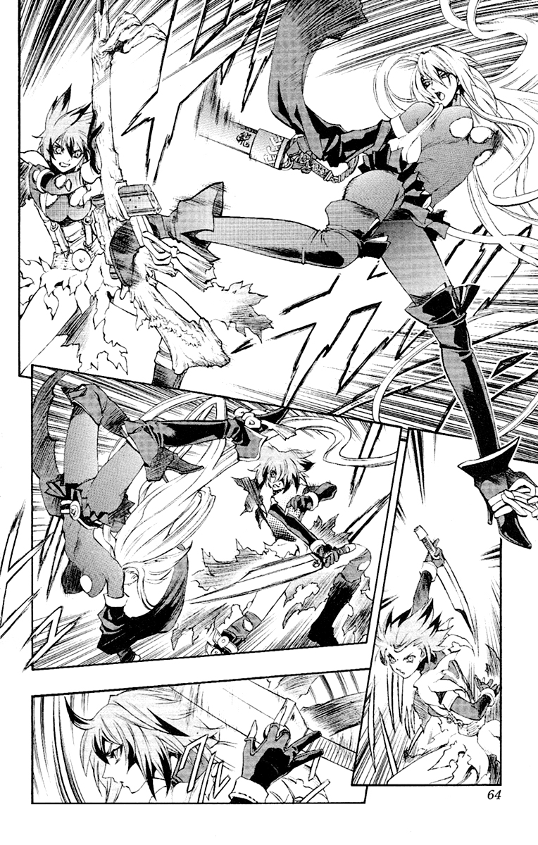 Mahou Tsukai Kurohime Chapter 50 - Page 13