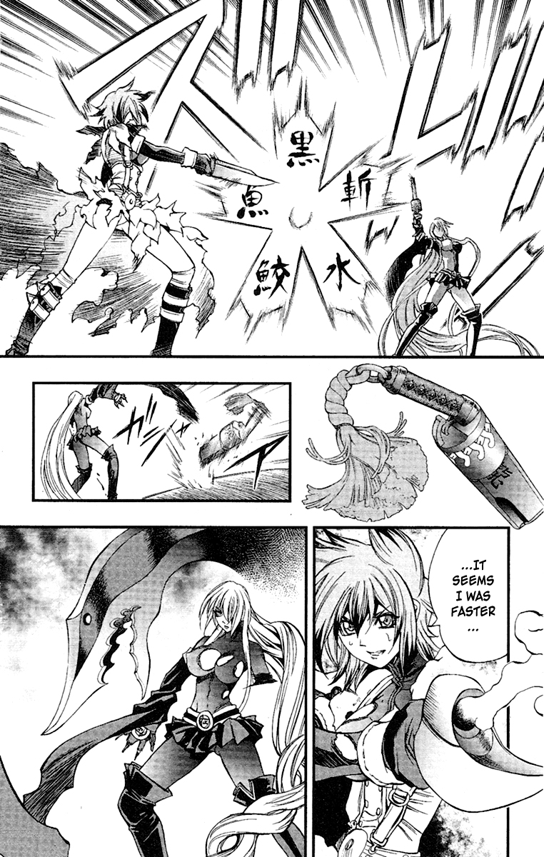 Mahou Tsukai Kurohime Chapter 50 - Page 15