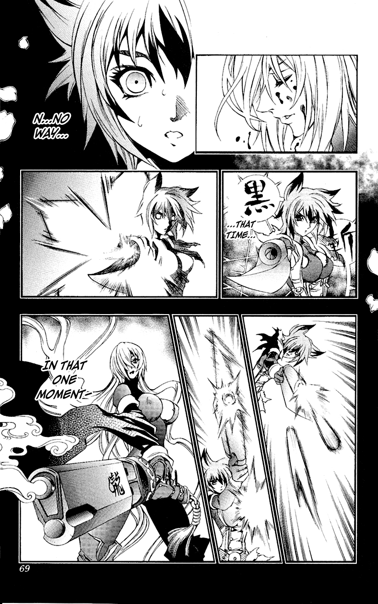 Mahou Tsukai Kurohime Chapter 50 - Page 18
