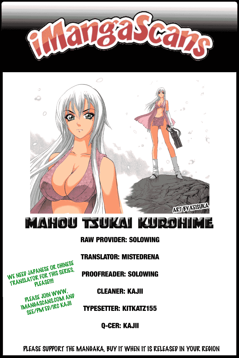 Mahou Tsukai Kurohime Chapter 51 - Page 1