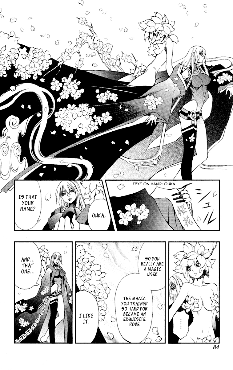 Mahou Tsukai Kurohime Chapter 51 - Page 11