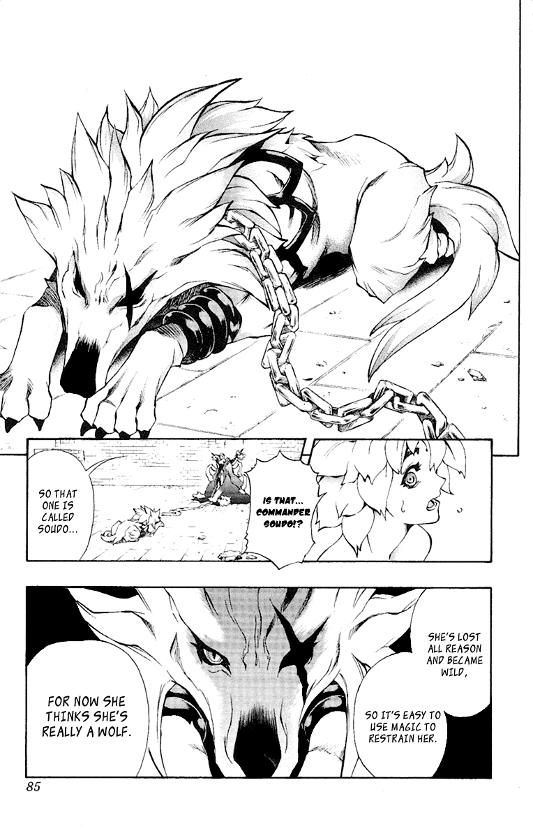 Mahou Tsukai Kurohime Chapter 51 - Page 12
