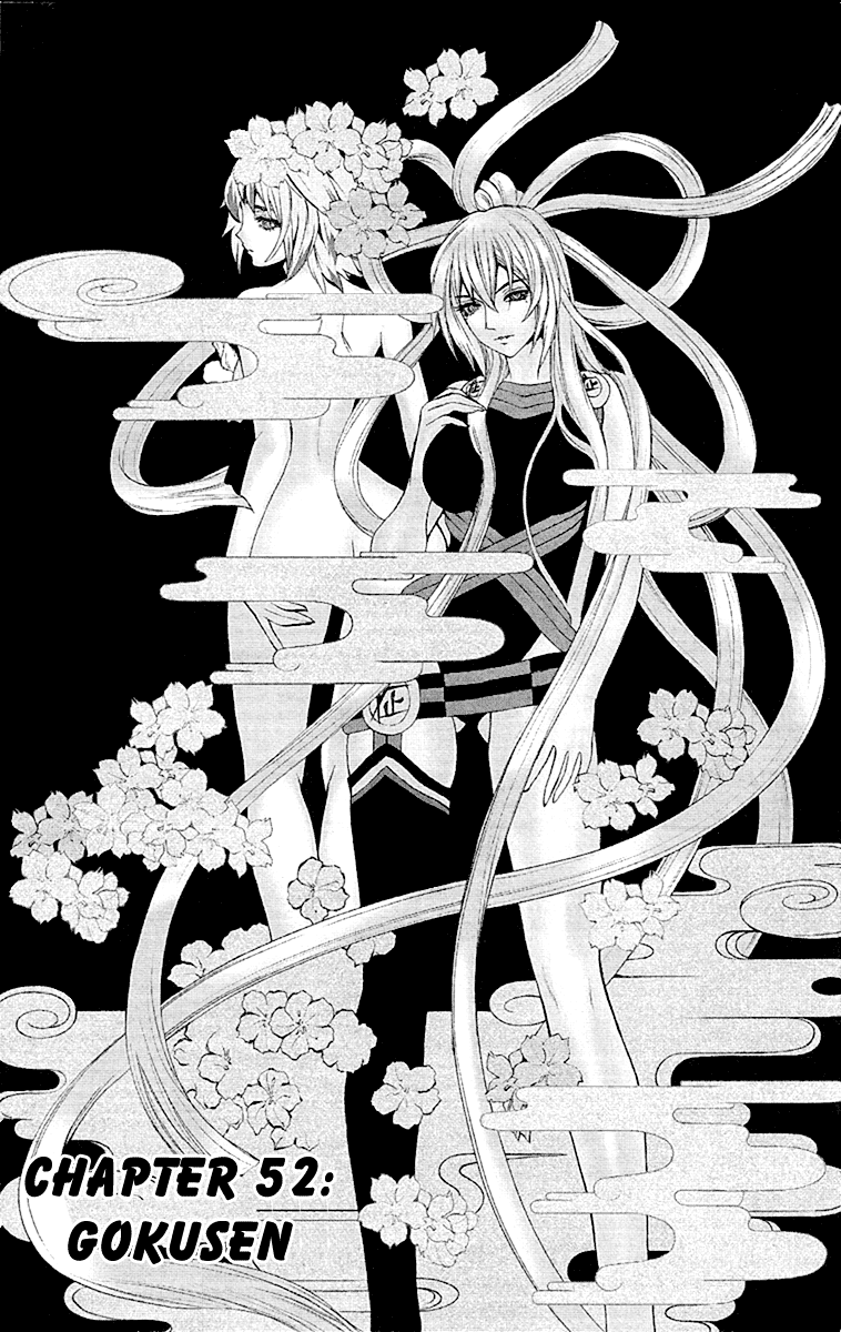 Mahou Tsukai Kurohime Chapter 52 - Page 2