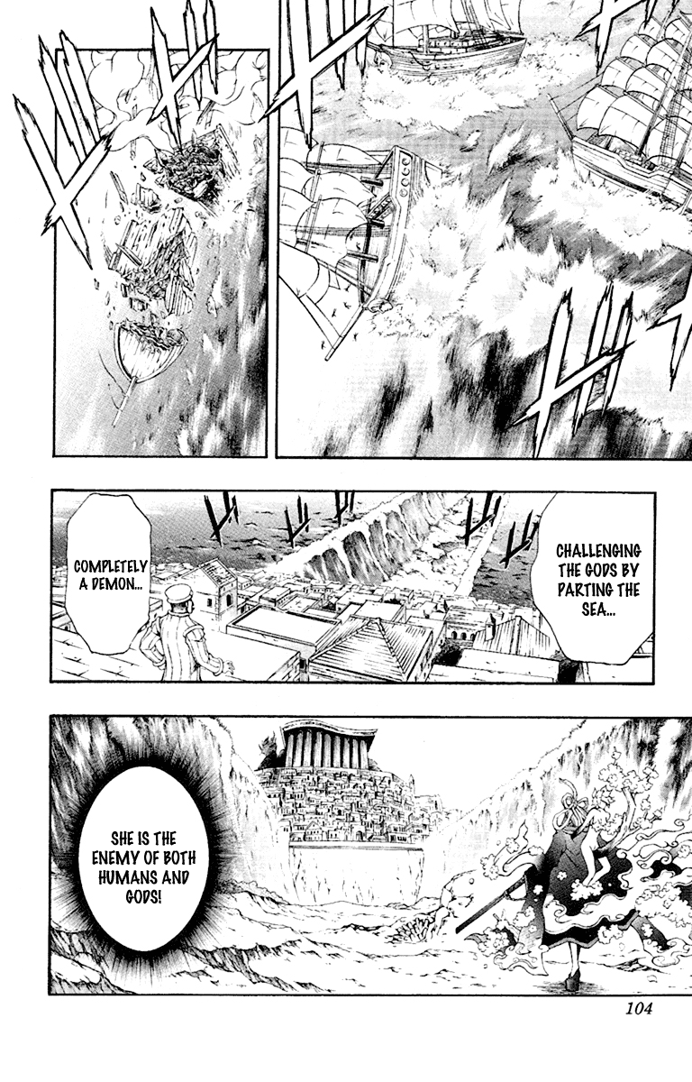 Mahou Tsukai Kurohime Chapter 52 - Page 11