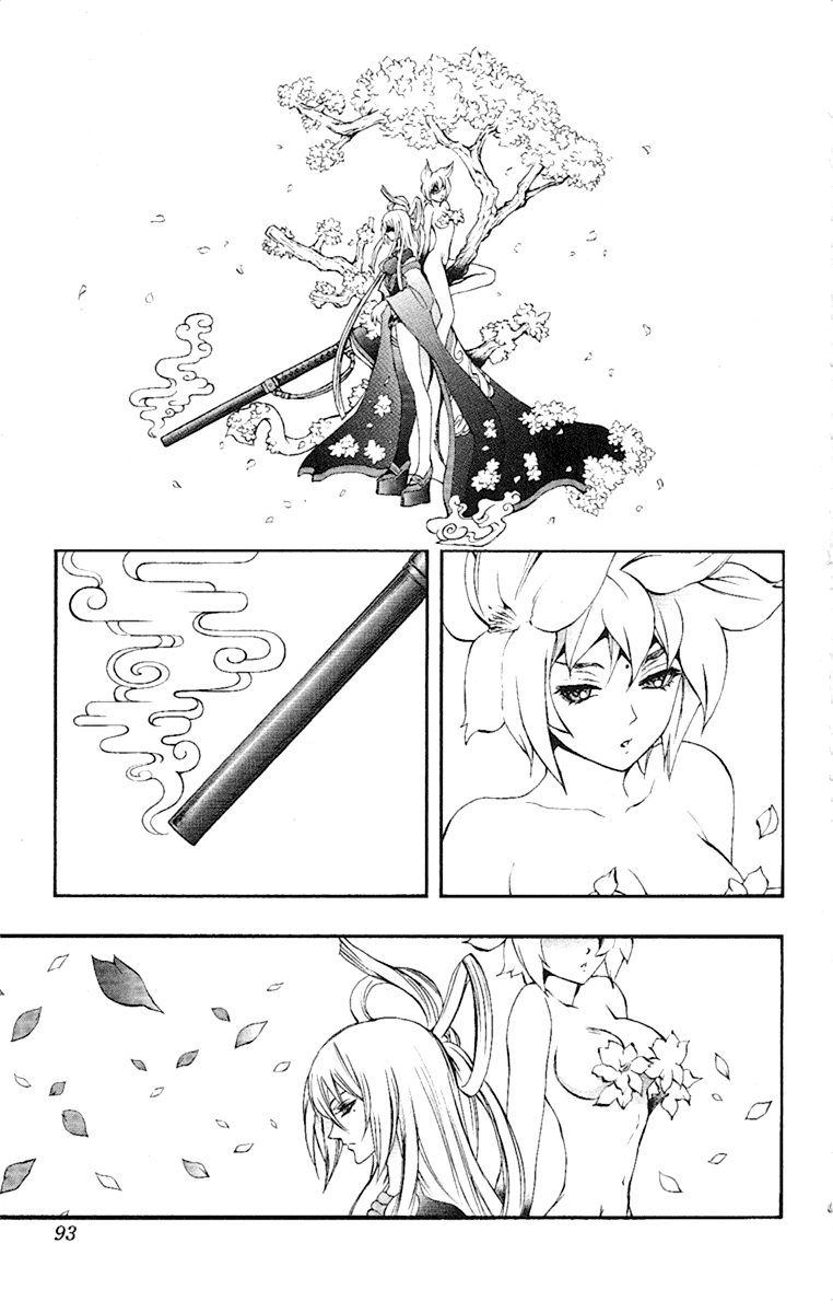 Mahou Tsukai Kurohime Chapter 52 - Page 3