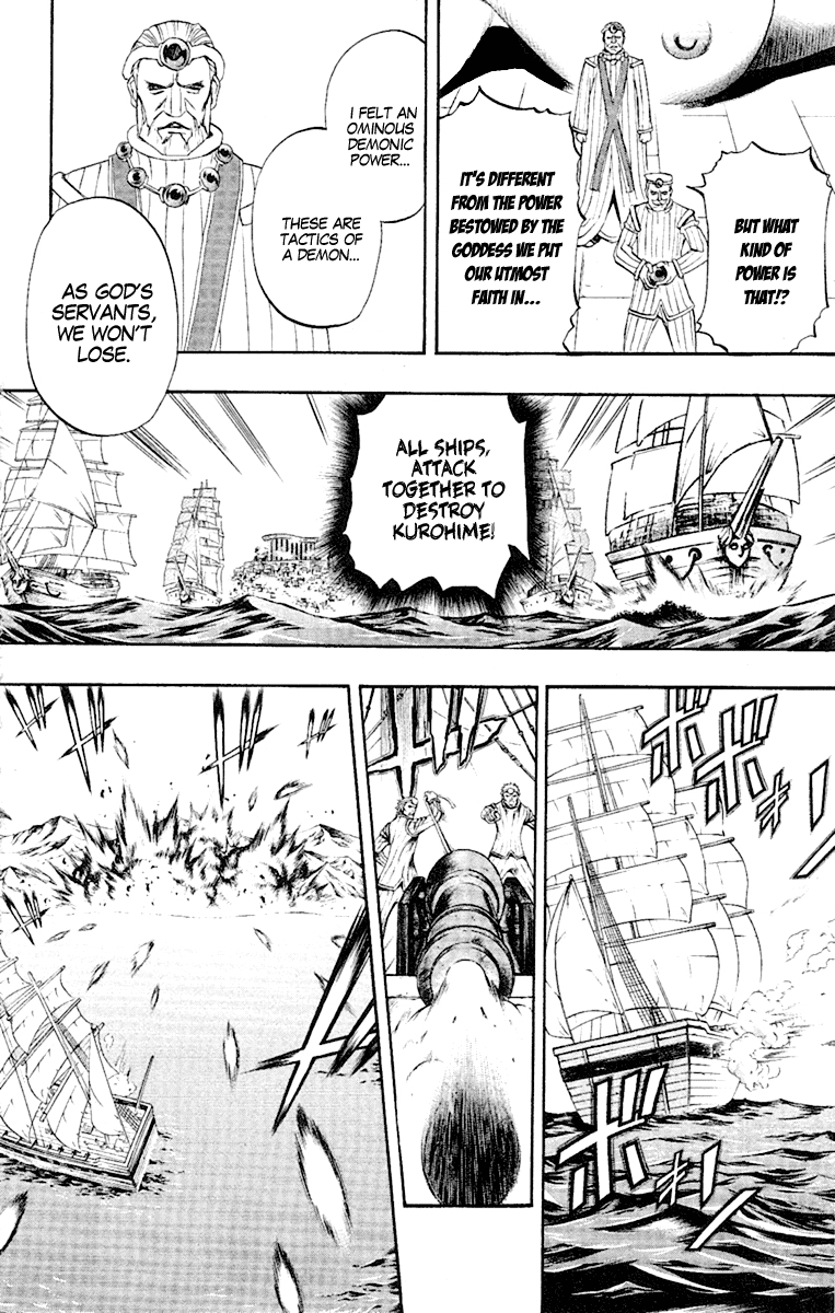 Mahou Tsukai Kurohime Chapter 52 - Page 8