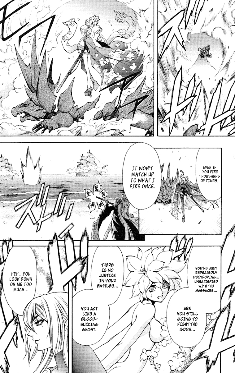 Mahou Tsukai Kurohime Chapter 52 - Page 9