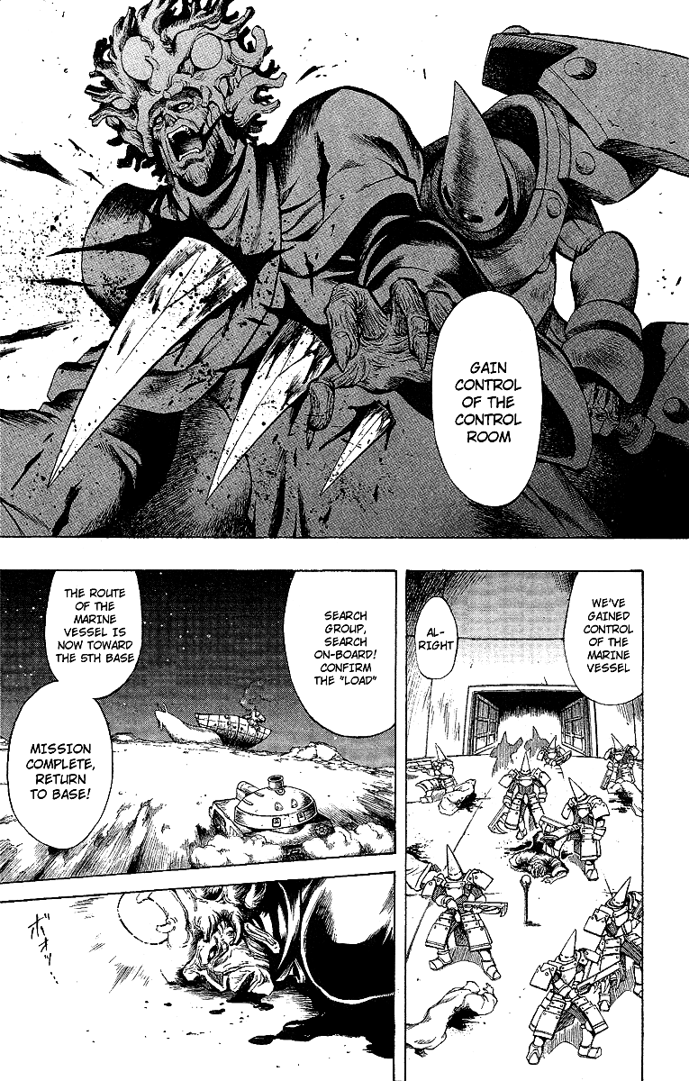 Mahou Tsukai Kurohime Chapter 53.5 - Page 15