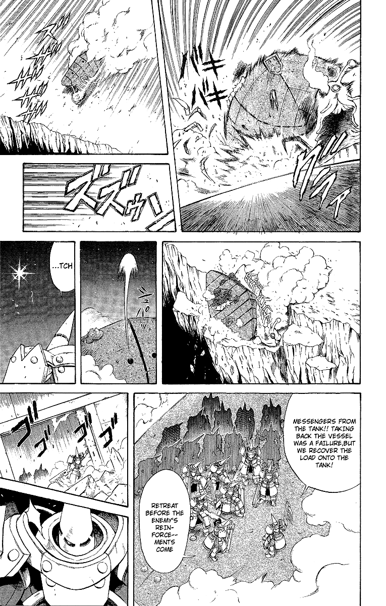 Mahou Tsukai Kurohime Chapter 53.5 - Page 19