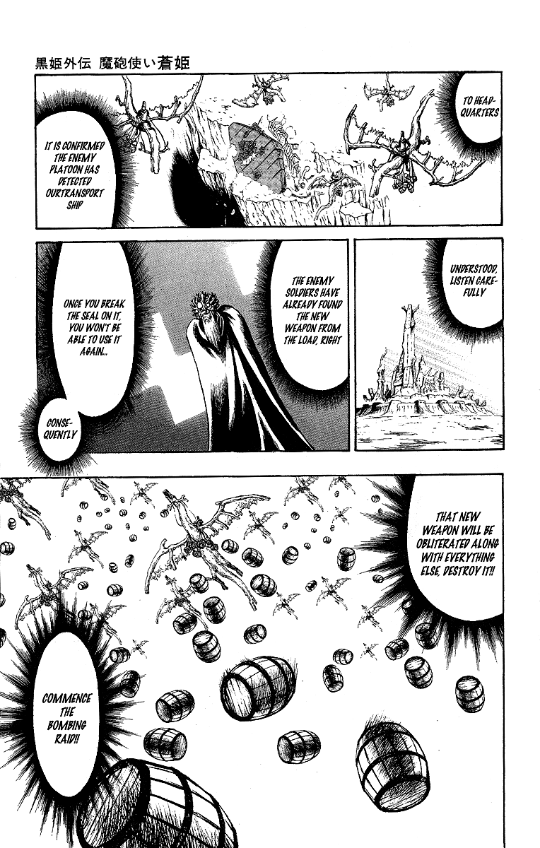 Mahou Tsukai Kurohime Chapter 53.5 - Page 23