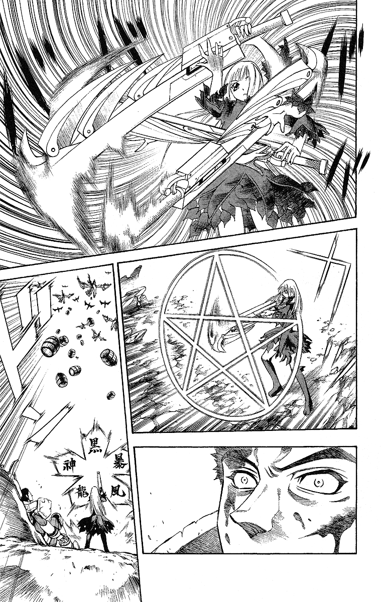 Mahou Tsukai Kurohime Chapter 53.5 - Page 41