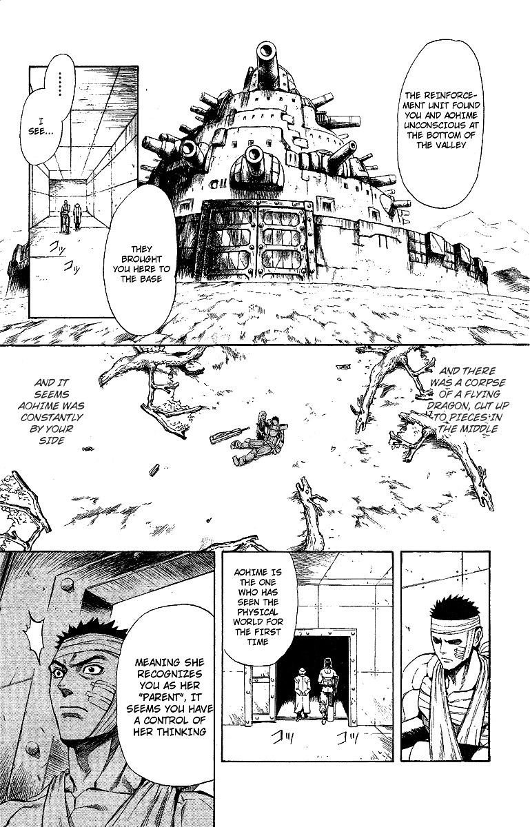 Mahou Tsukai Kurohime Chapter 53.5 - Page 44