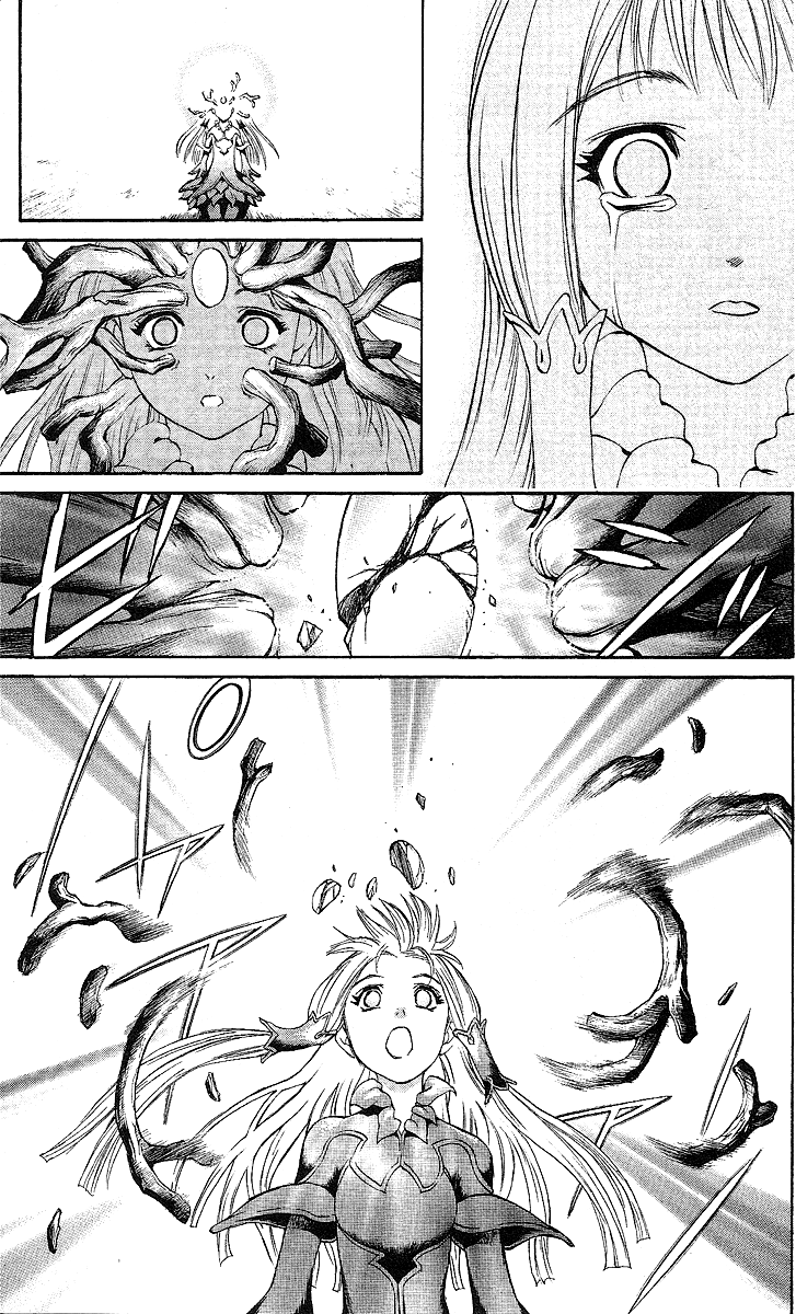 Mahou Tsukai Kurohime Chapter 53.5 - Page 100