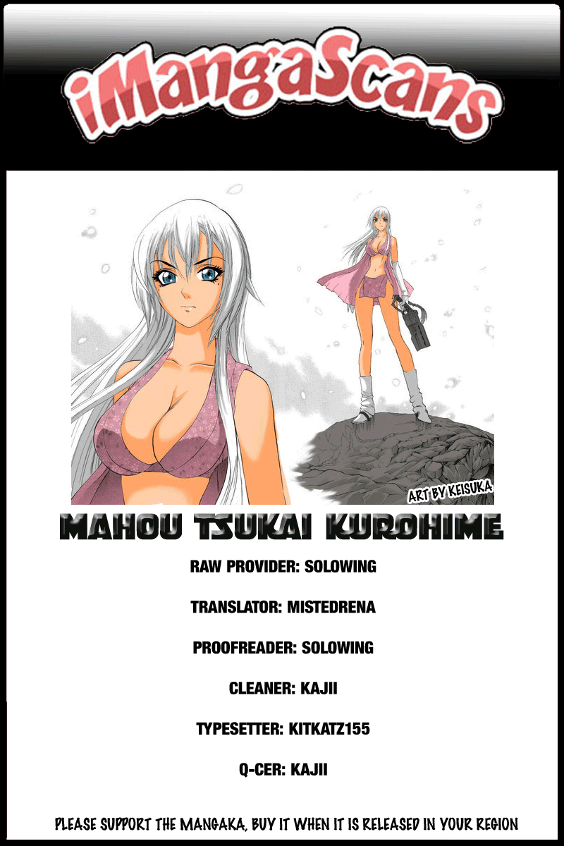 Mahou Tsukai Kurohime Chapter 53 - Page 1