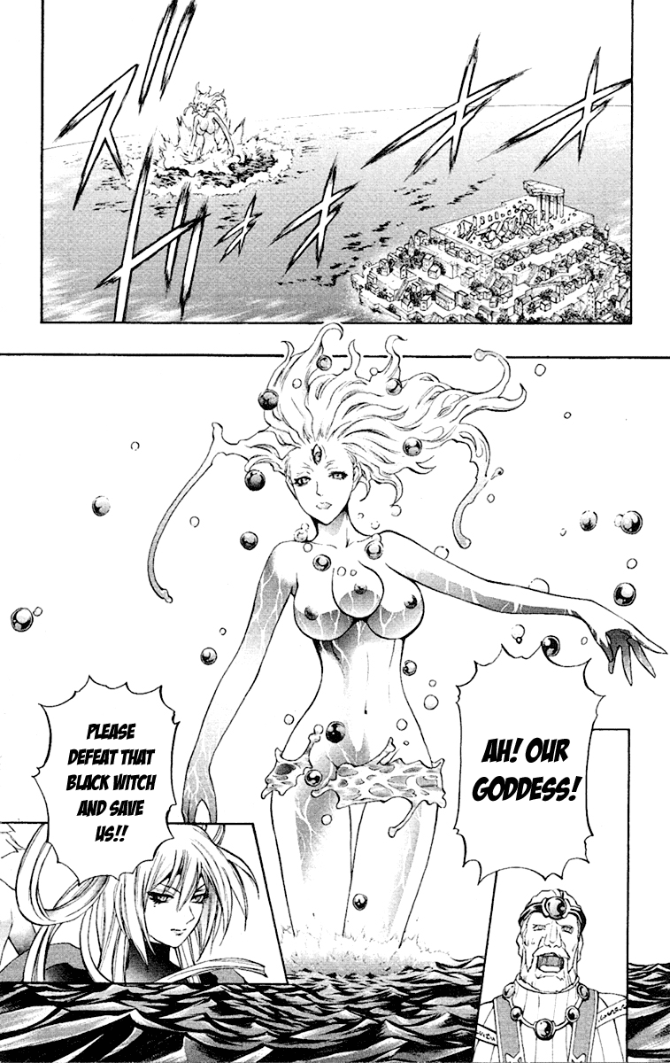 Mahou Tsukai Kurohime Chapter 53 - Page 3
