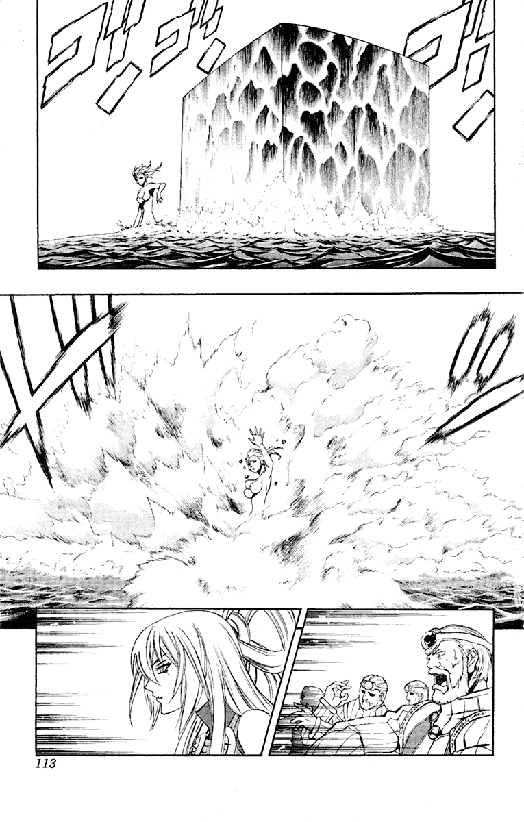 Mahou Tsukai Kurohime Chapter 53 - Page 4