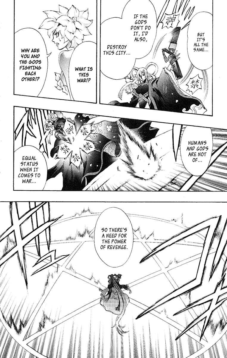 Mahou Tsukai Kurohime Chapter 53 - Page 9