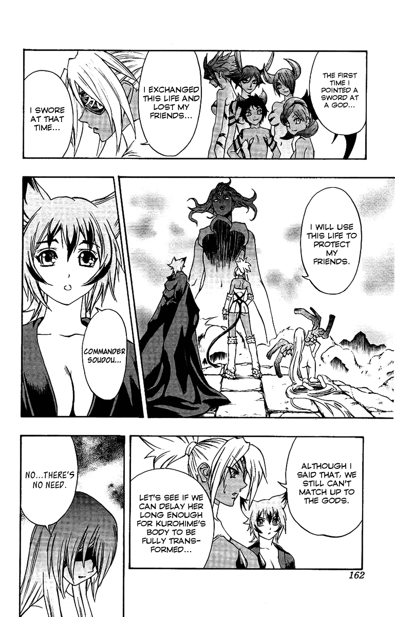 Mahou Tsukai Kurohime Chapter 55 - Page 15
