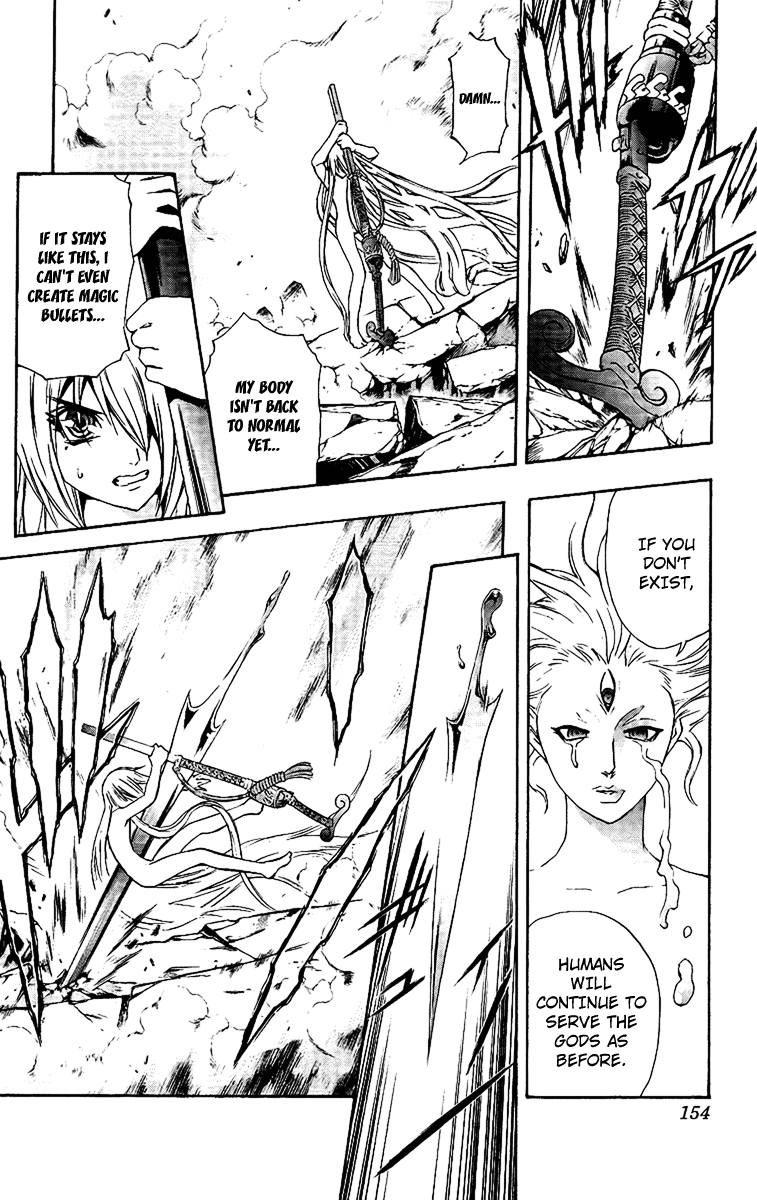 Mahou Tsukai Kurohime Chapter 55 - Page 7