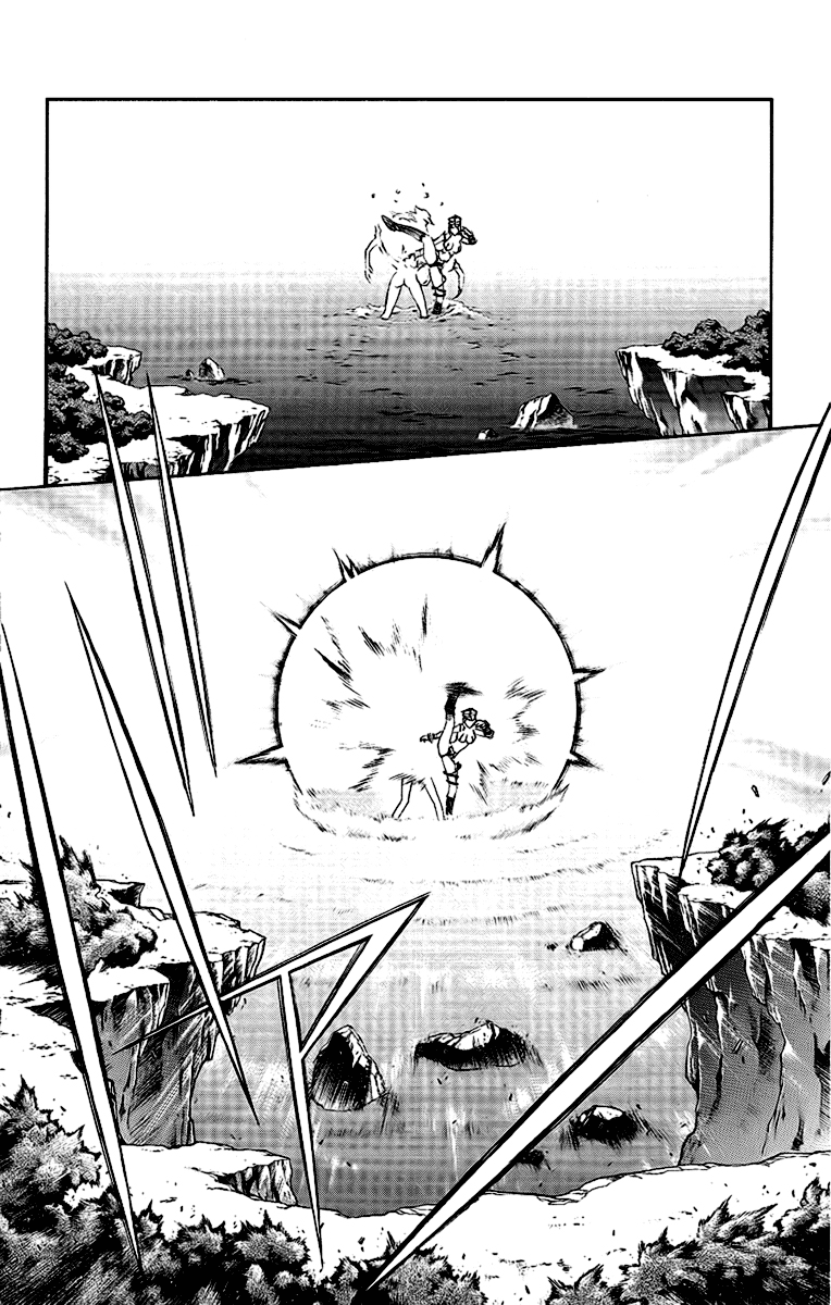 Mahou Tsukai Kurohime Chapter 56 - Page 13