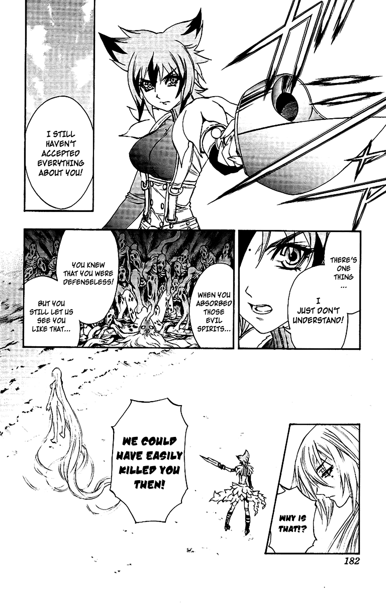 Mahou Tsukai Kurohime Chapter 56 - Page 15