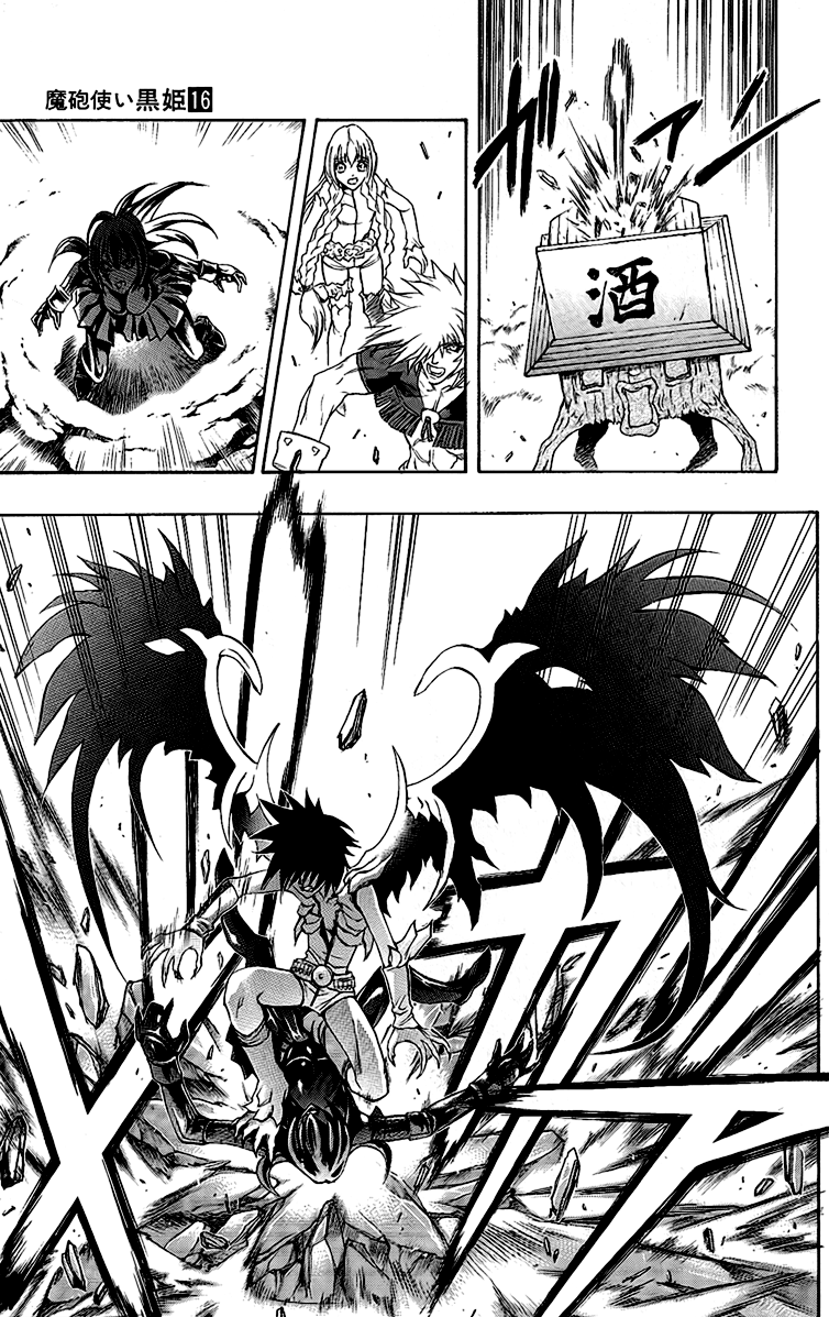 Mahou Tsukai Kurohime Chapter 57 - Page 40