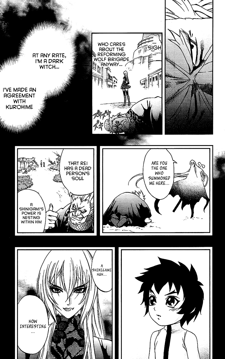 Mahou Tsukai Kurohime Chapter 58 - Page 12