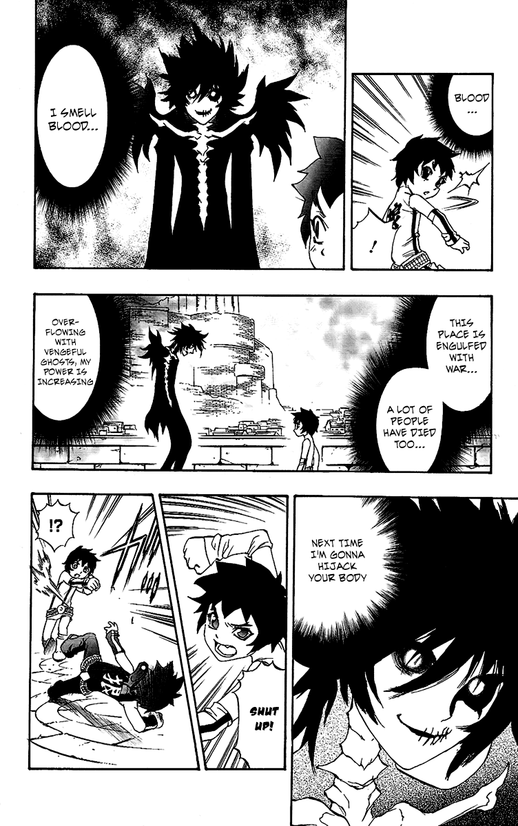Mahou Tsukai Kurohime Chapter 58 - Page 15