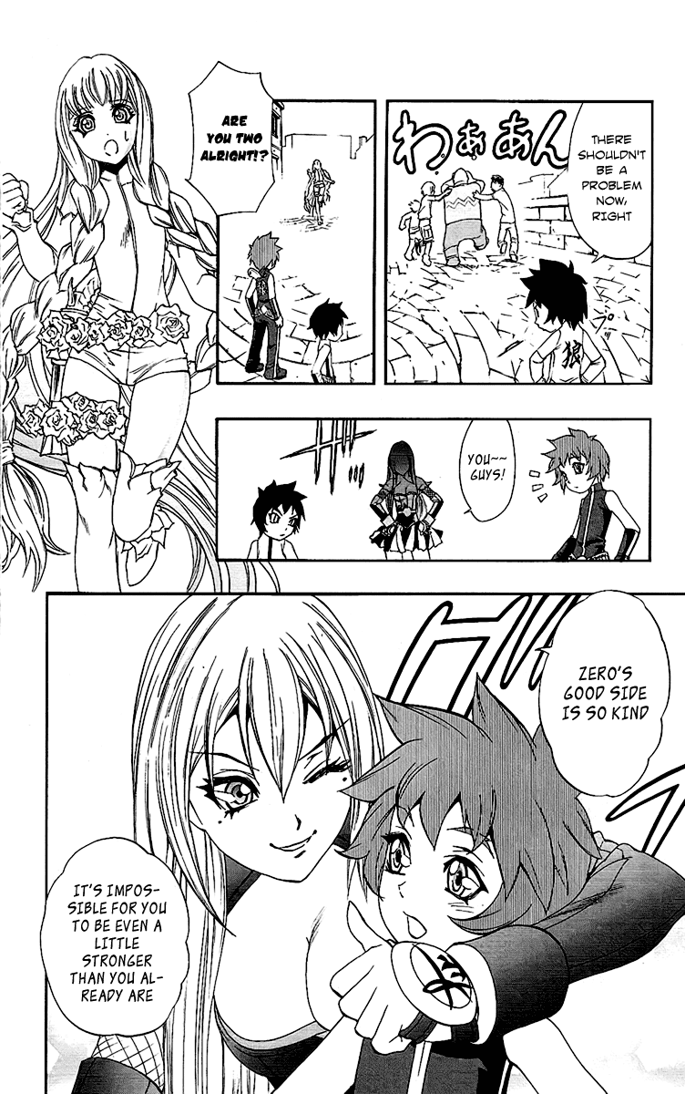 Mahou Tsukai Kurohime Chapter 58 - Page 3