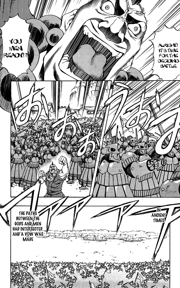 Mahou Tsukai Kurohime Chapter 59 - Page 2