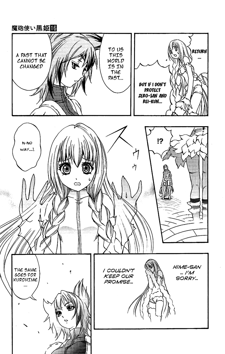 Mahou Tsukai Kurohime Chapter 59 - Page 15