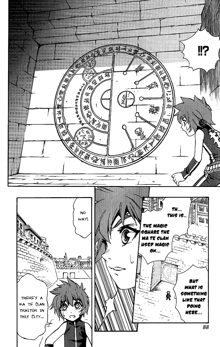 Mahou Tsukai Kurohime Chapter 59 - Page 18