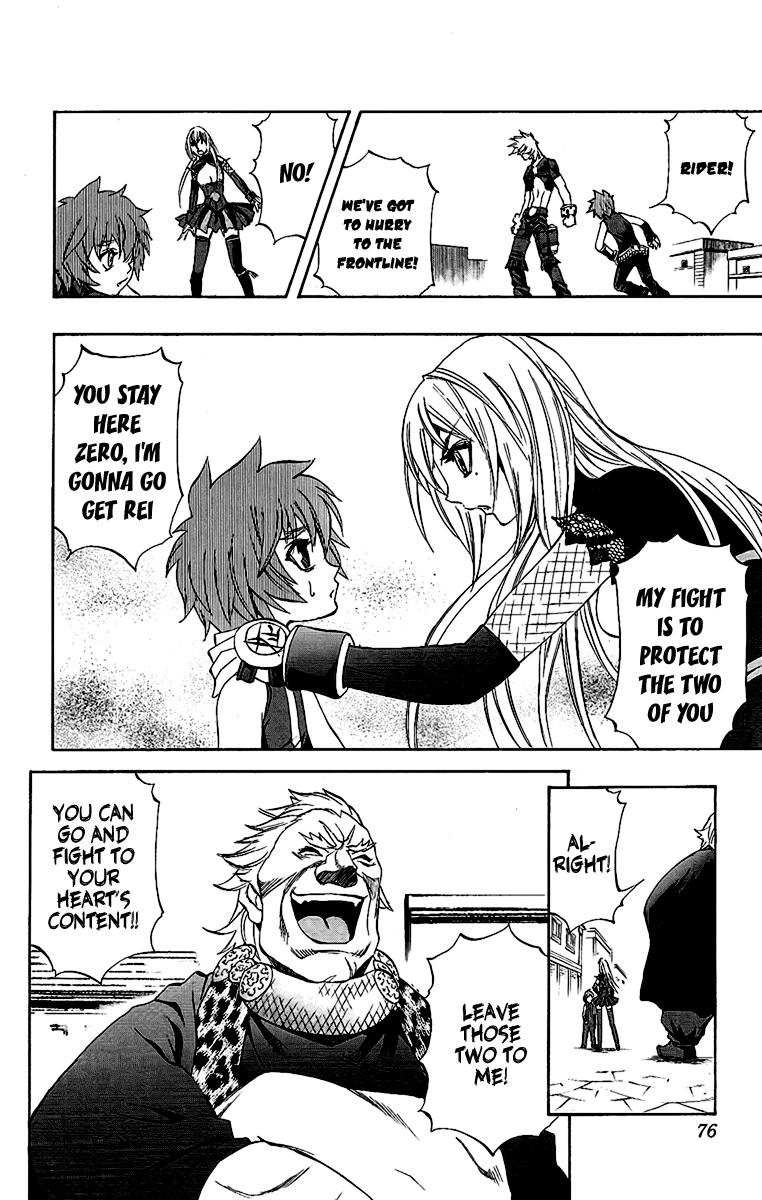 Mahou Tsukai Kurohime Chapter 59 - Page 6