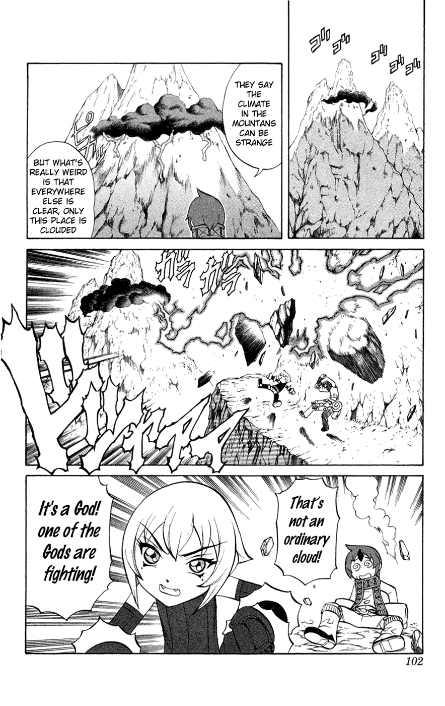 Mahou Tsukai Kurohime Chapter 6 - Page 4