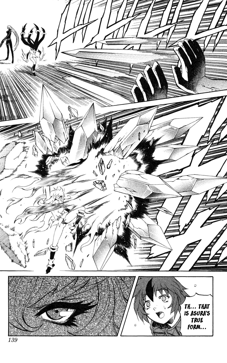 Mahou Tsukai Kurohime Chapter 6 - Page 39