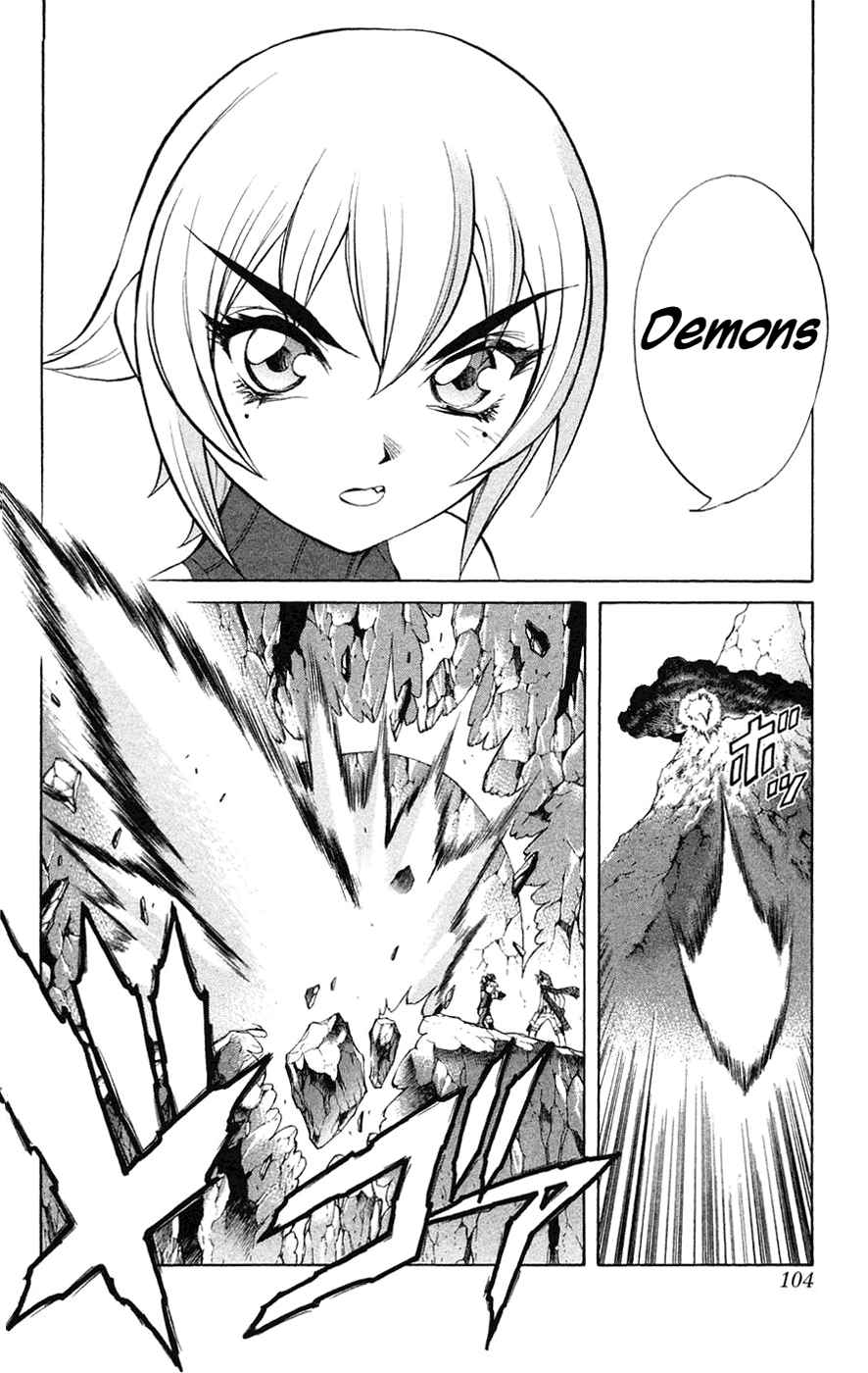 Mahou Tsukai Kurohime Chapter 6 - Page 6