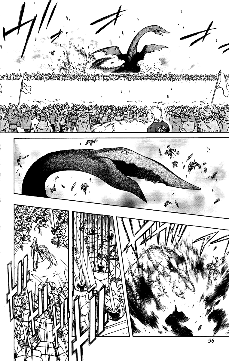 Mahou Tsukai Kurohime Chapter 60 - Page 5