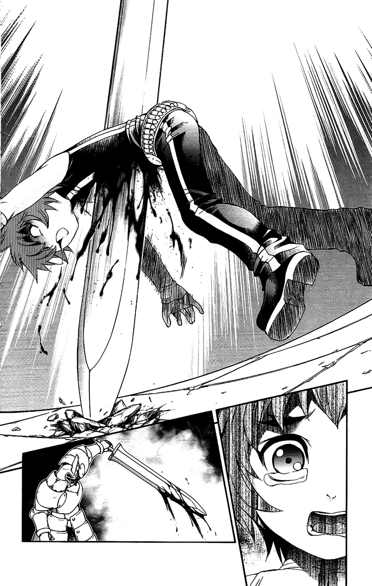 Mahou Tsukai Kurohime Chapter 60 - Page 7