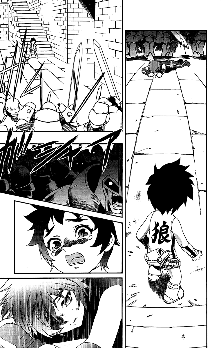 Mahou Tsukai Kurohime Chapter 60 - Page 8