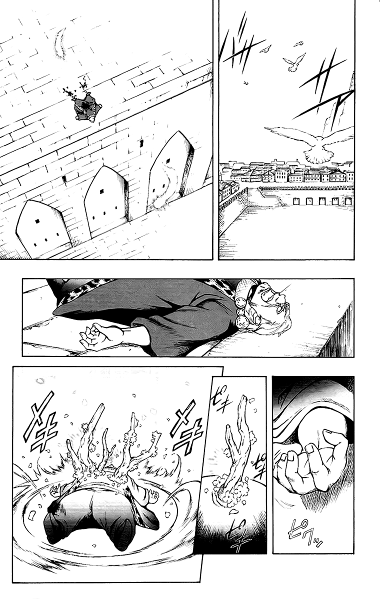 Mahou Tsukai Kurohime Chapter 61 - Page 20