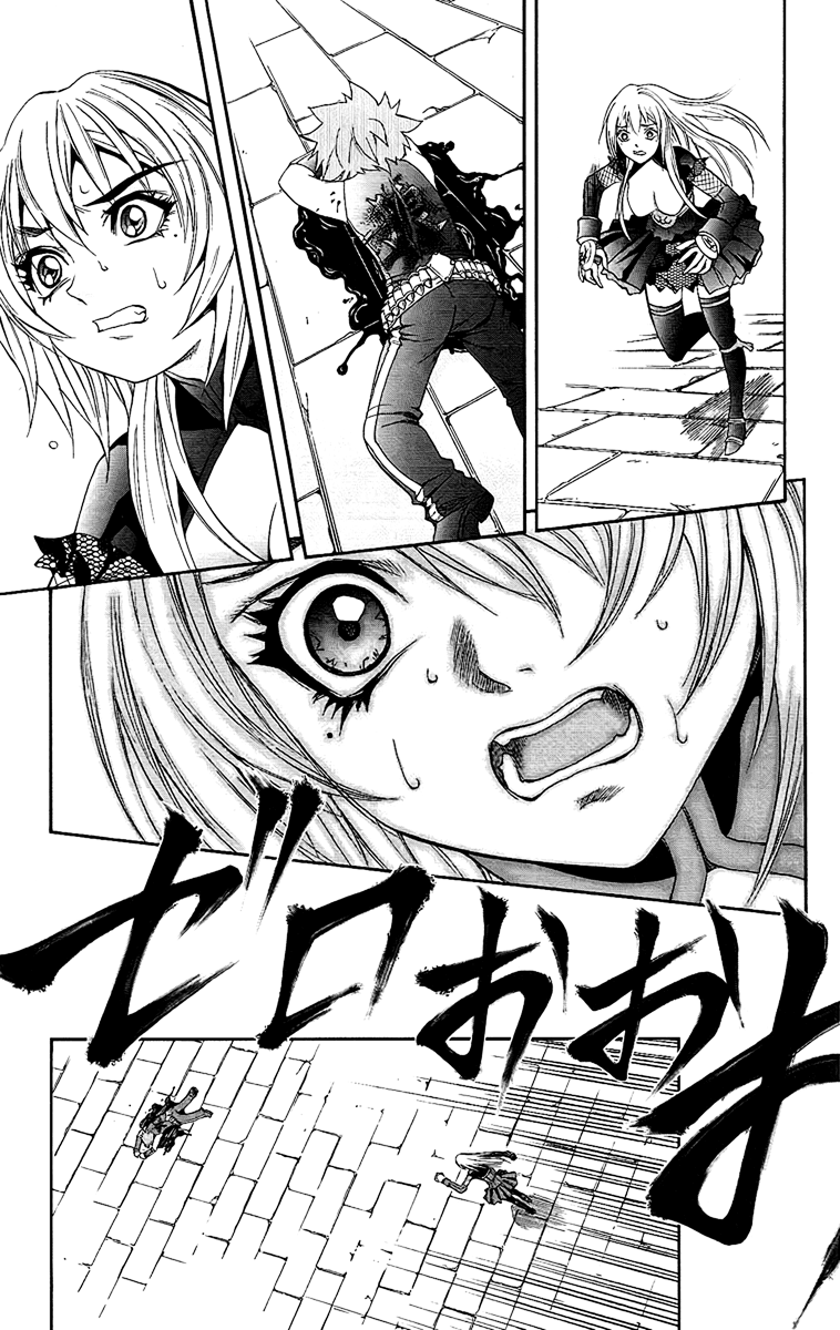 Mahou Tsukai Kurohime Chapter 61 - Page 6