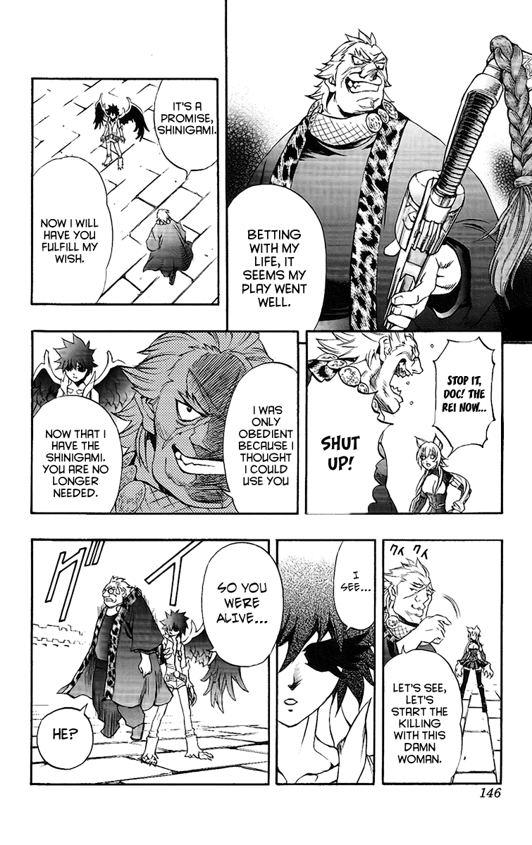 Mahou Tsukai Kurohime Chapter 62 - Page 11
