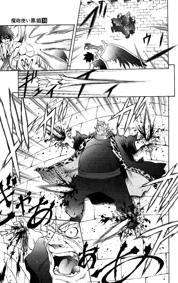 Mahou Tsukai Kurohime Chapter 62 - Page 12