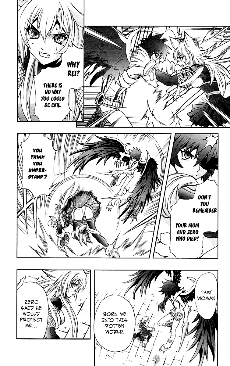 Mahou Tsukai Kurohime Chapter 62 - Page 15